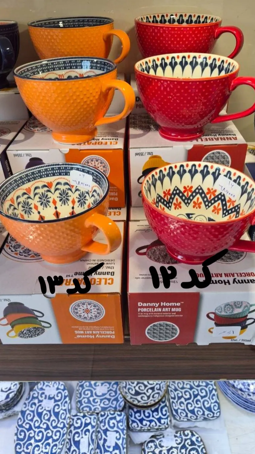 فنجان سوپ خوری فانتزی