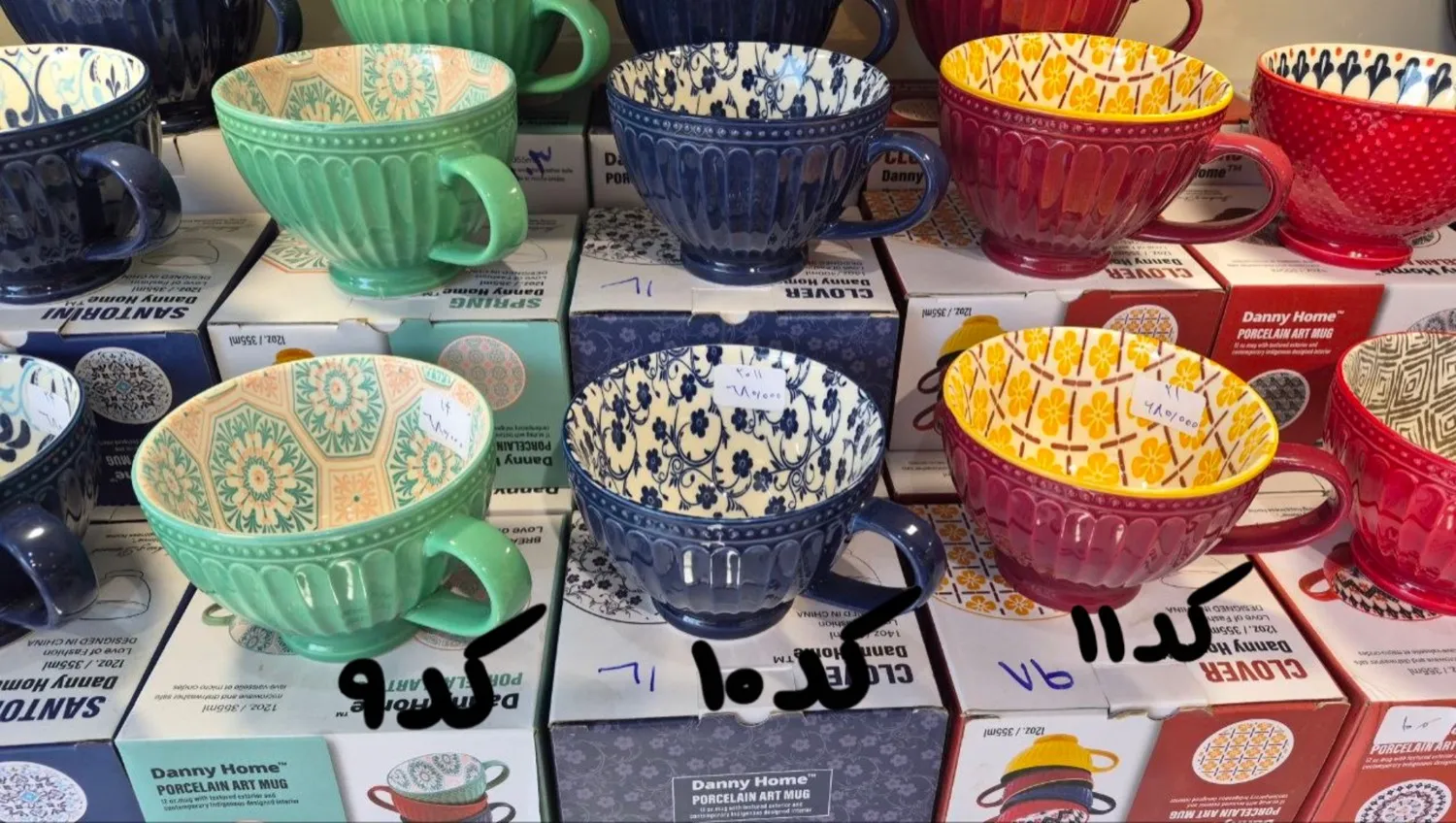 فنجان سرامیکی دنی هوم